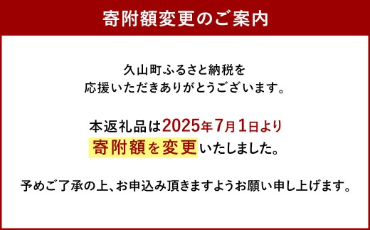 茅乃舎だし 4袋・ 野菜 だし 2袋
