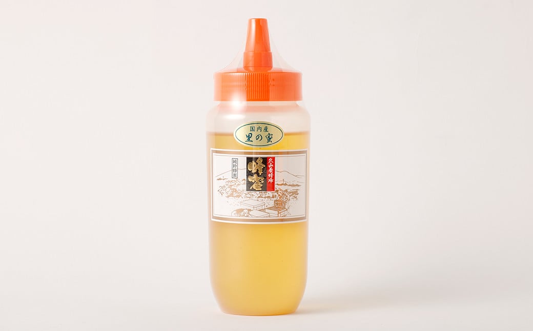 久山はちみつ 里の蜜 450g （ポリ容器）