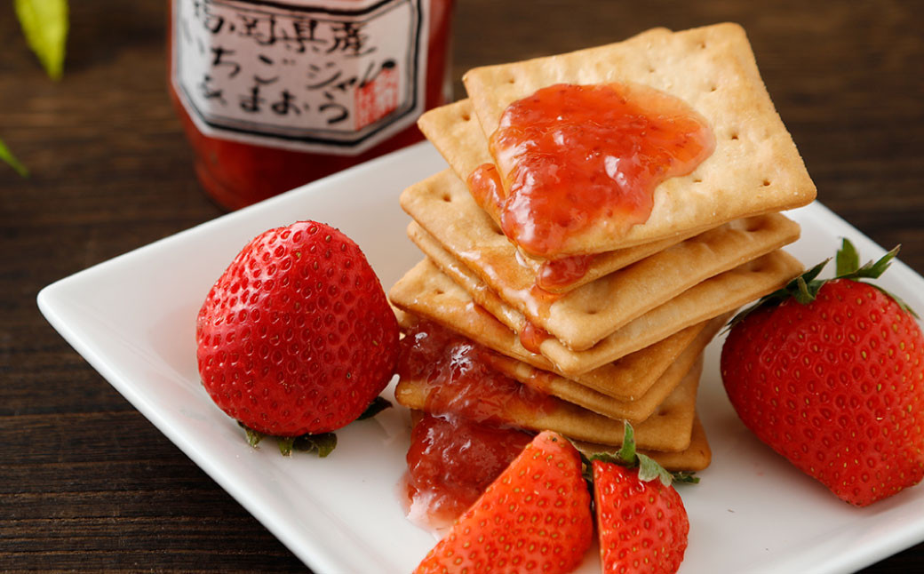 国産 久山はちみつ セットB はちみつ3種 各240g いちごジャム 140g 計860g