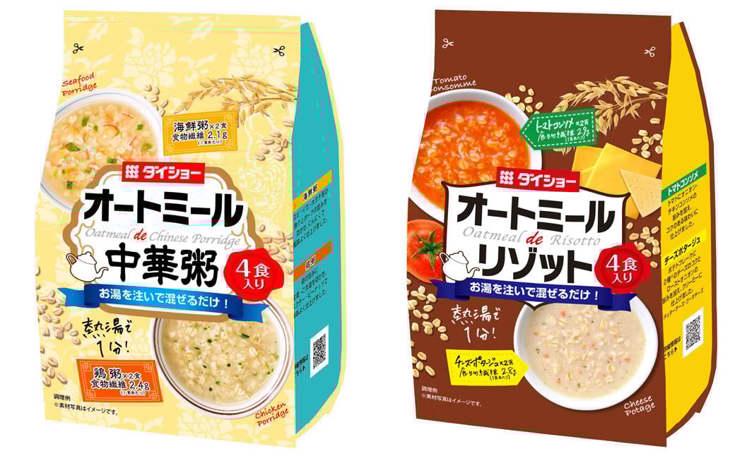 【昭和41年創業】ダイショー「オートミールdeリゾット トマトコンソメ ＆ チーズポタージュ｣ ｢オートミールde中華粥 鶏粥 ＆ 海鮮粥」各1袋(4食)  合計2袋(8食)セット