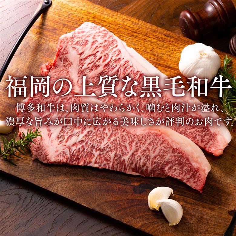 ＜A4～A5＞博多和牛サーロインステーキセット　1kg(250g×4枚)　AO010
