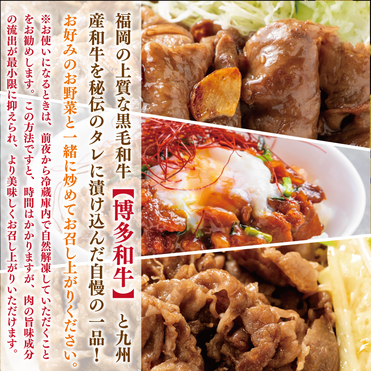 国産黒毛和牛たれ漬け焼肉用　1.5kg　AO017