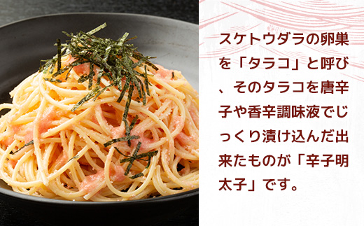 大満足!訳アリ!無着色辛子明太子 並切 1kg(500g×2p)　AO024