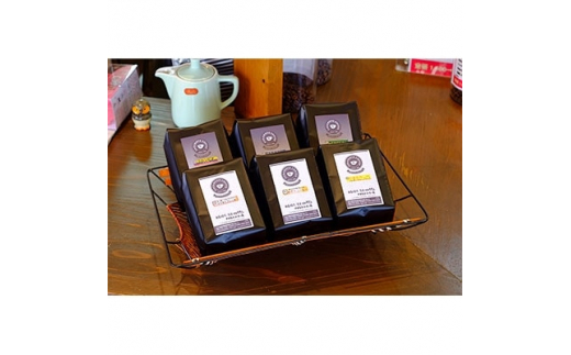 自家焙煎、人気のコーヒー200g×6個入セット(中挽)　AU007