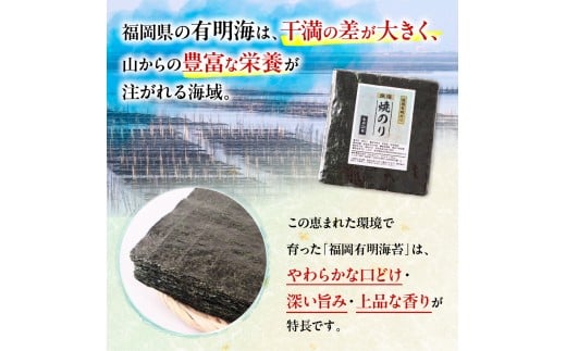 厳選全形海苔50枚 BA017-1