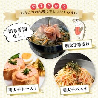 大満足!訳アリ辛子明太子　小切1kg(100g×10p)　AO025