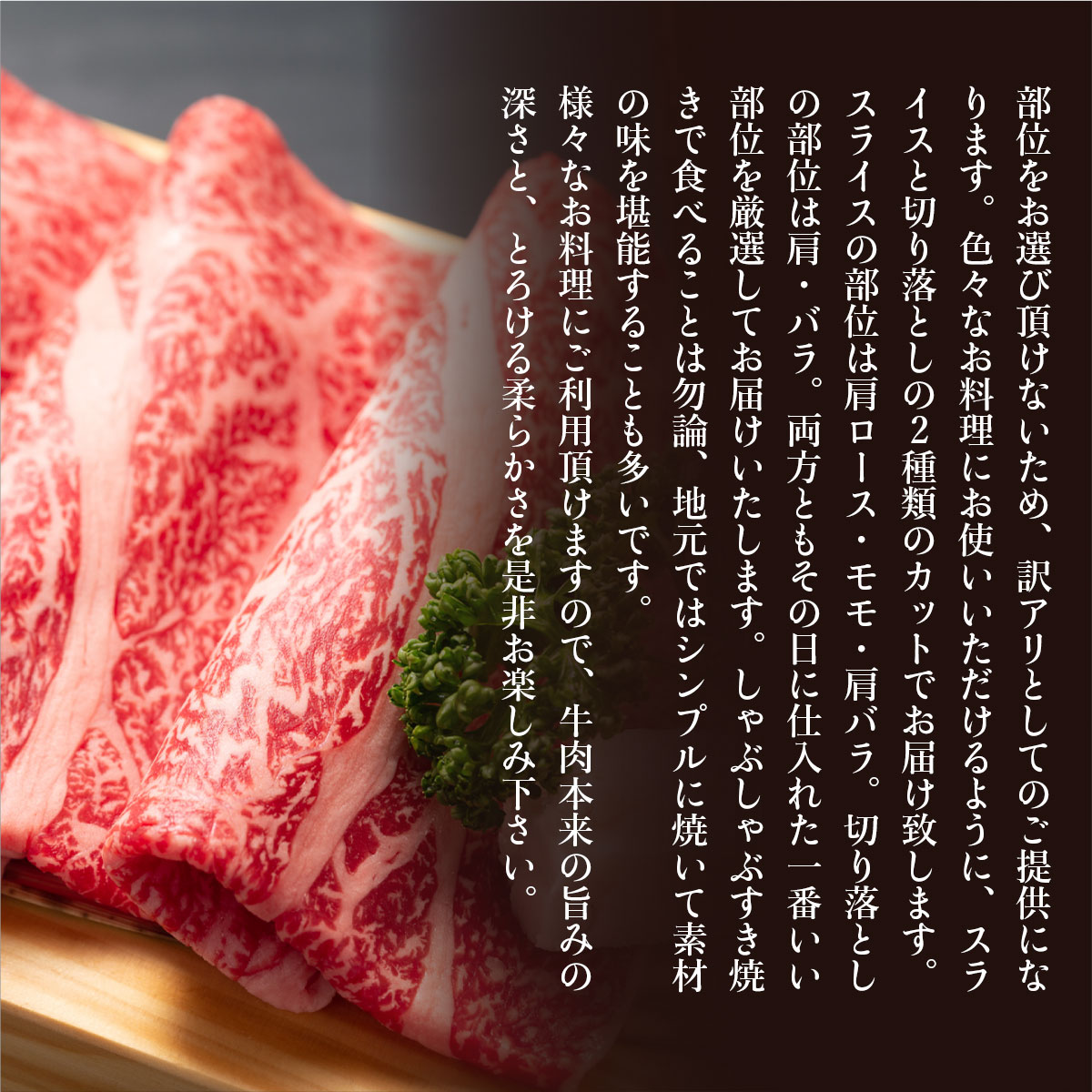 訳アリ!【A4～A5】博多和牛しゃぶしゃぶすき焼き750gセット　AO019