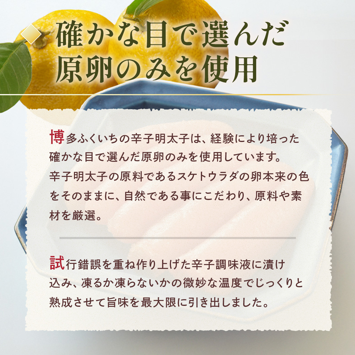 「無着色ゆず辛子明太子」 中切れ 400g CD014