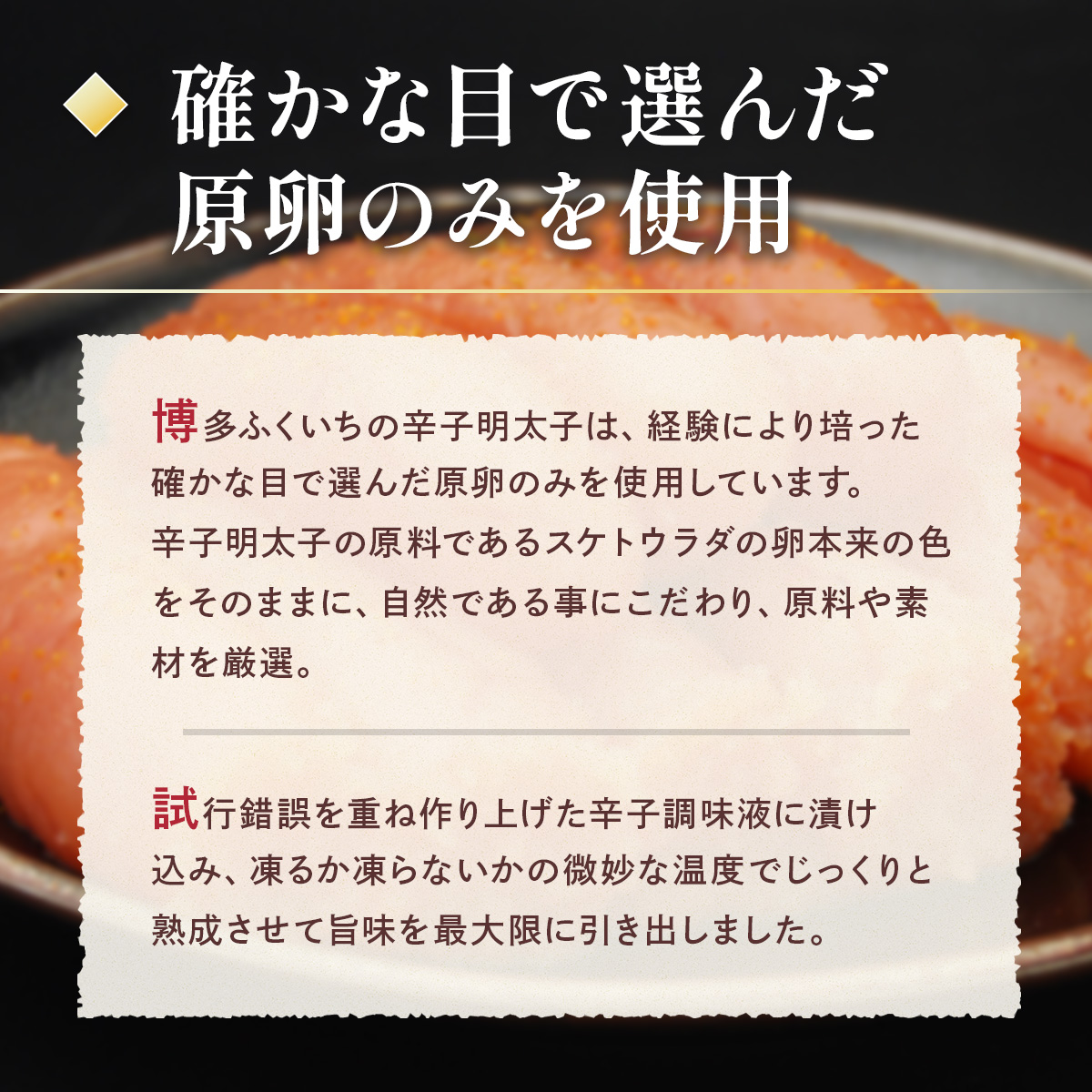 「無着色辛子明太子 中切れ」 450g CD017