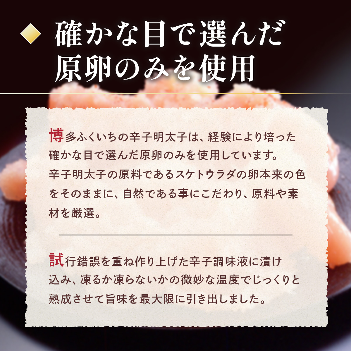 ご家庭用 「辛子明太子 小切れ」 味っこ 500g CD023