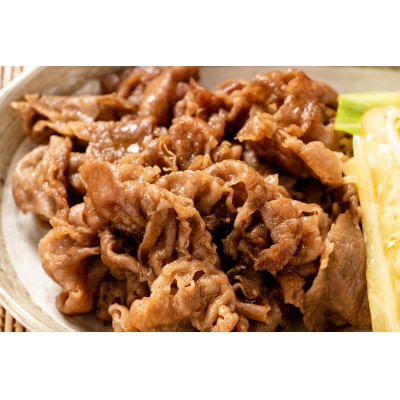 国産黒毛和牛たれ漬け焼肉用　1.5kg　AO017