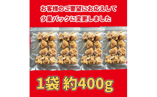 博多とよ唐亭 げんこつからあげ 800g 20個 BF001-2