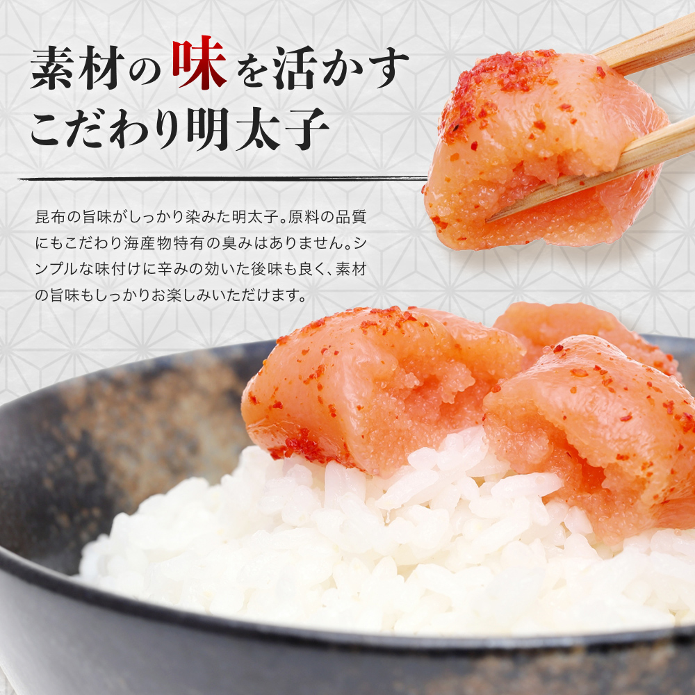 訳あり 明太子 無着色 辛子明太子 並切（バラコ込） CA001-3