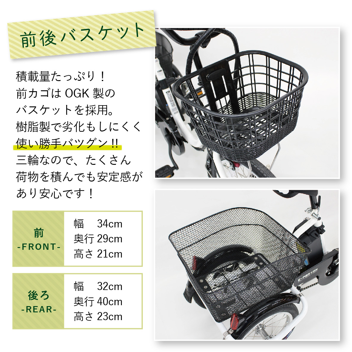 電動アシスト三輪車 前カゴ付き シルバー アシらくロータイプ電動アシスト三輪自転車 専用サイクルカバー