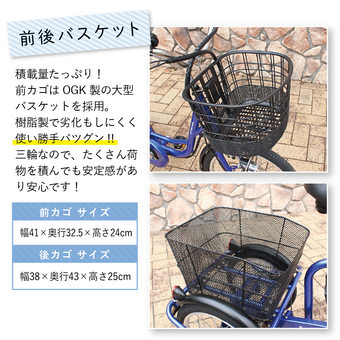 イーパートン 電動アシスト 三輪自転車 サファイアブルー BEPN20SB（組立配送）｜三輪車 大人用 20インチ 3輪 高齢者 シニア カゴ付き ミムゴ CC006