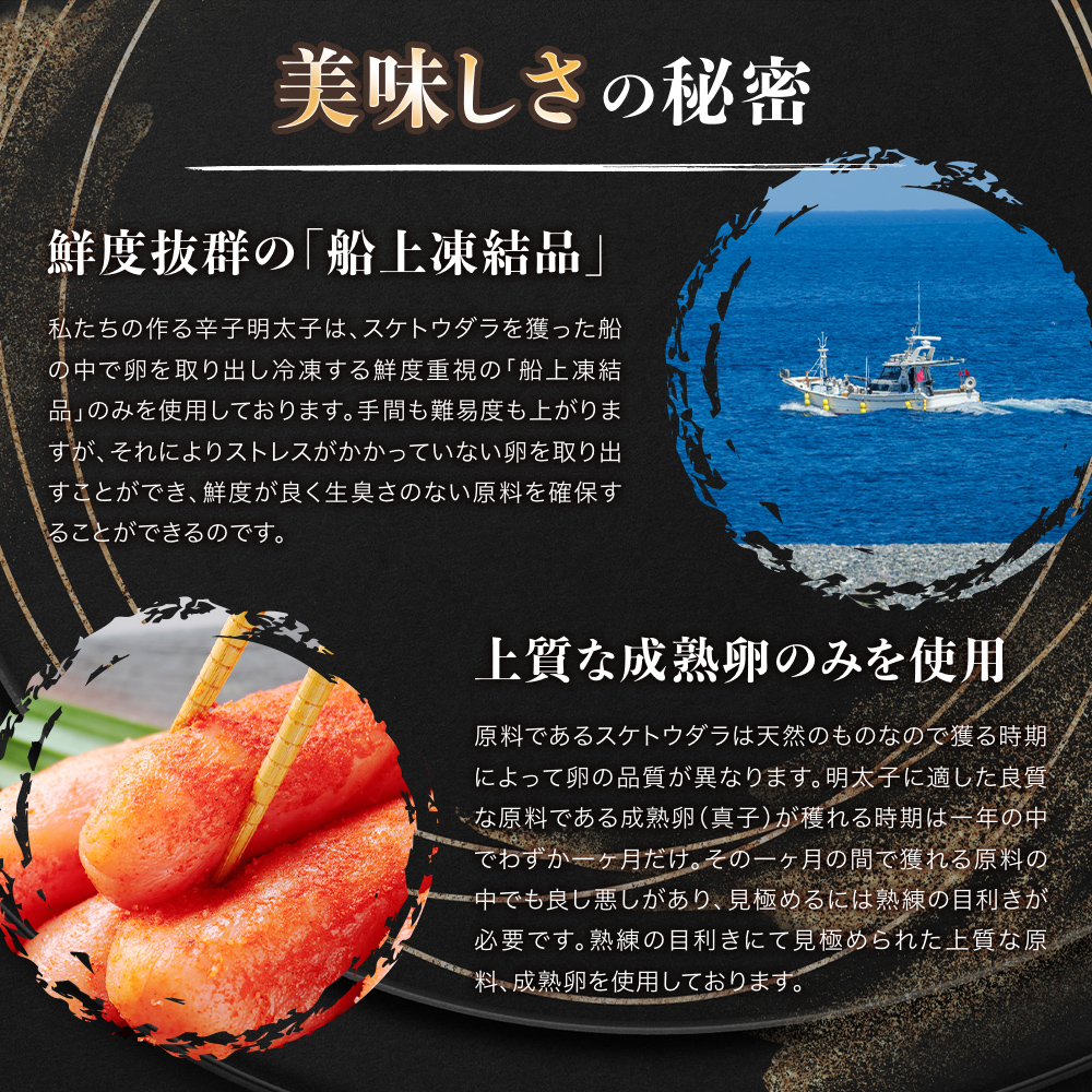 訳あり 明太子 無着色 辛子明太子 並切（バラコ込） CA001-1