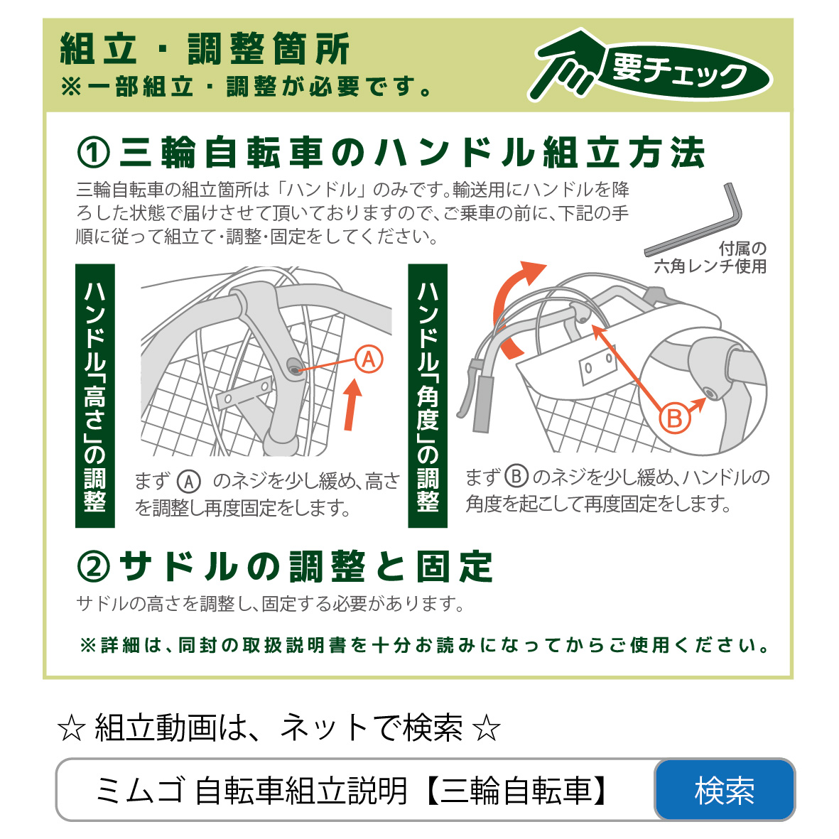 イーパートン ロータイプ 電動アシスト 三輪自転車 BEPN18-WH｜三輪車 大人用 18インチ 3輪 高齢者 シニア カゴ付き 低床サドル ミムゴ CC003