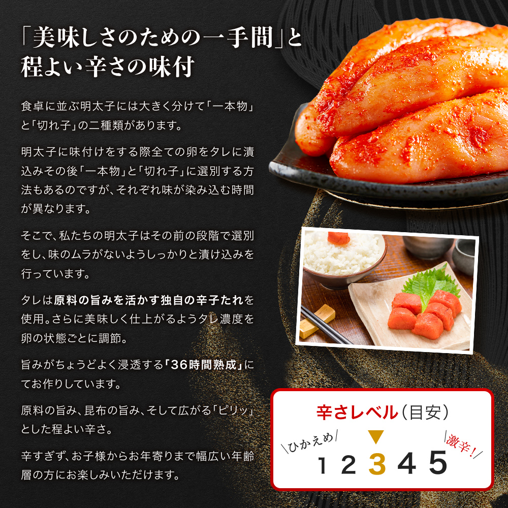 訳あり 明太子 無着色 辛子明太子 並切（バラコ込） CA001-2