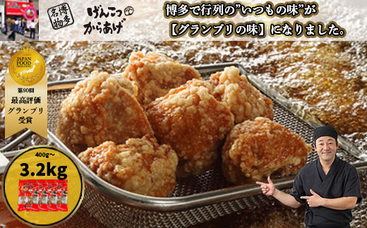 博多とよ唐亭 げんこつからあげ 800g 20個 BF001-2