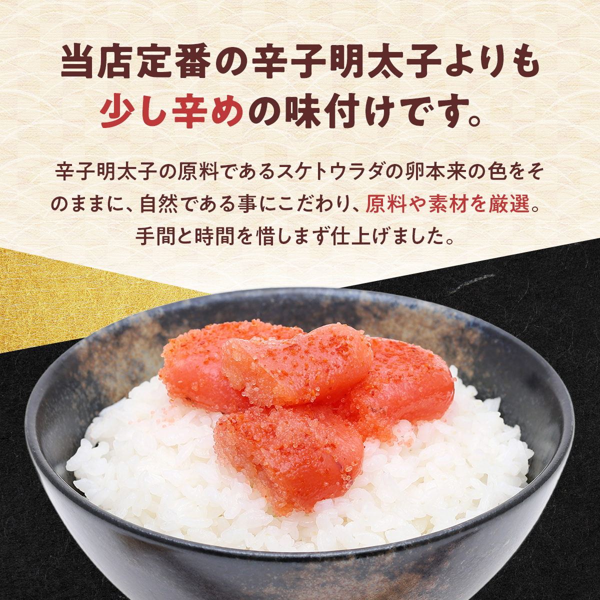 大容量 「無着色辛子明太子 小切れ」 1kg CD003