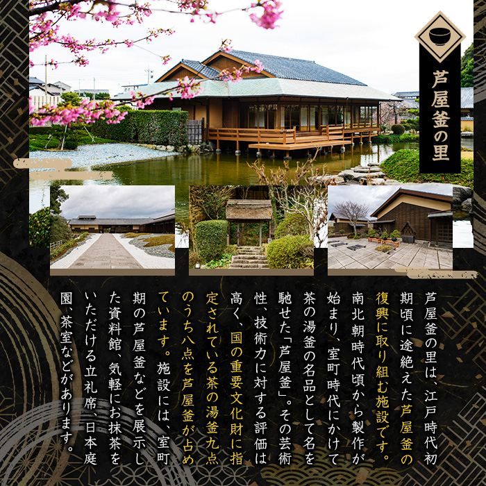 芦屋鋳物「錫製酒器 閑雲」(1点) 食器 皿 日用品 生活用品 鋳物 錫 工芸品 民芸品 お祝い 贈物 贈り物 贈答 プレゼント ギフト 箱入り【芦屋釜の里】as03-003