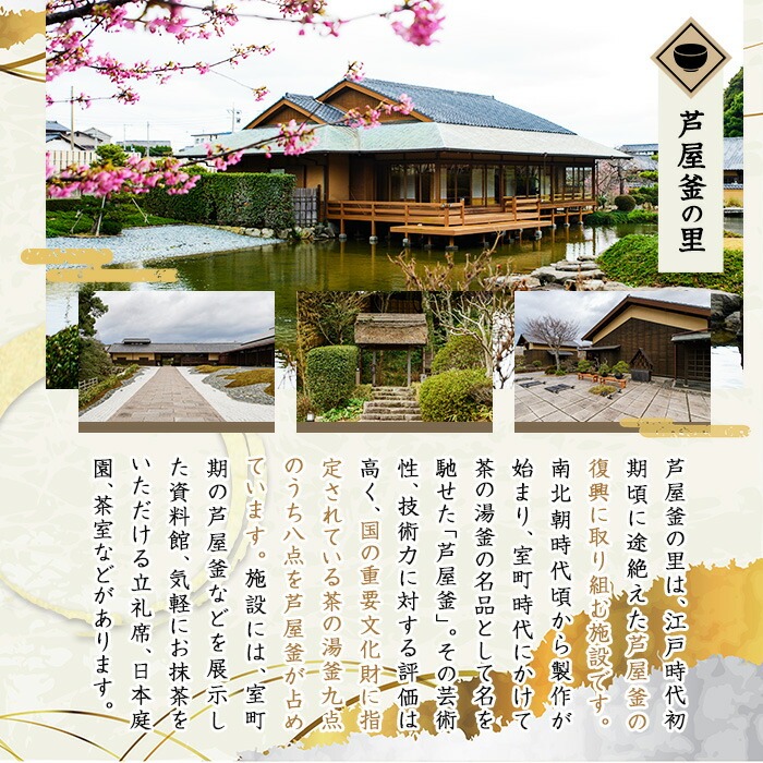 芦屋鋳物「錫製酒器 錫製酒器 むい」(1点) 食器 日用品 酒器 生活用品 鋳物 錫 工芸品 民芸品 お祝い 贈物 贈り物 贈答 プレゼント ギフト 箱入り 【芦屋釜の里】as03-021