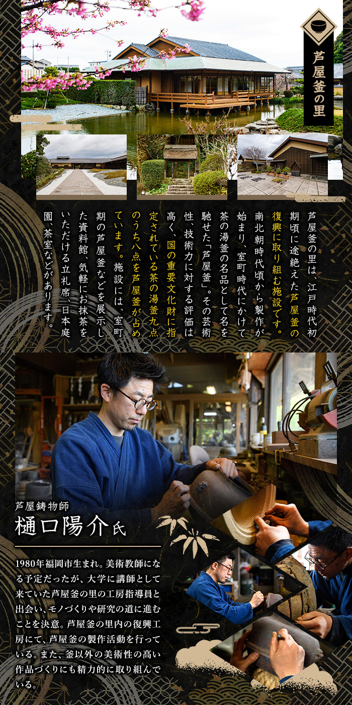 薬鑵富士型(1点) 日本製 食器 日用品 キッチン用品 工芸品 伝統 歴史 文化 湯沸かし やかん ケトル 茶道 和鉄 製鉄 重要文化財 高級 高額品 高額返礼品 お祝い 贈答【芦屋釜の里】as03-025