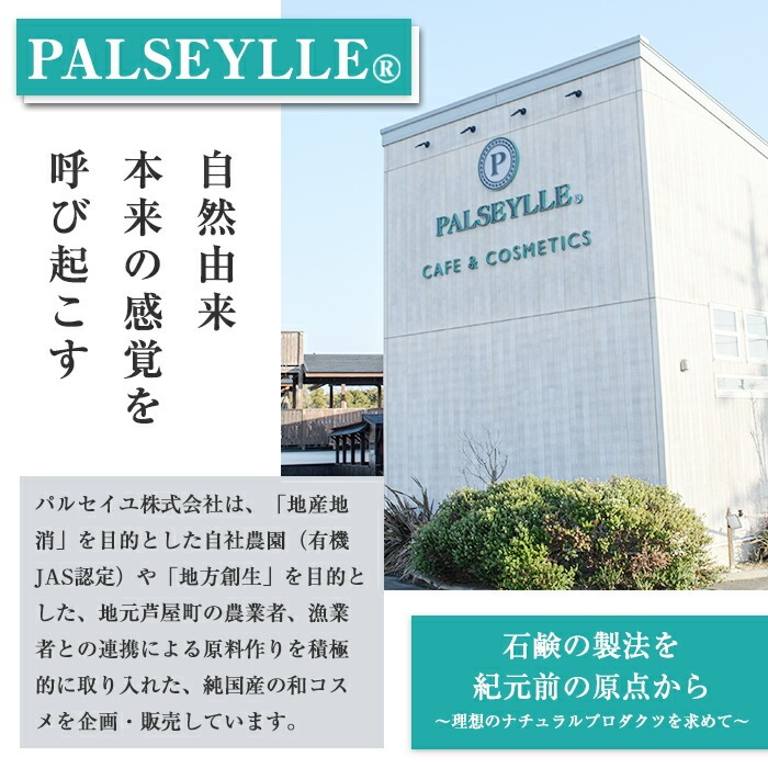 アンナトゥモール モイストセラムエマルジョン (30ml×1本) 乳液 セラム 化粧品 美容 スキンケア エイジングケア 生活用品 日用品 【パルセイユ】as04-029