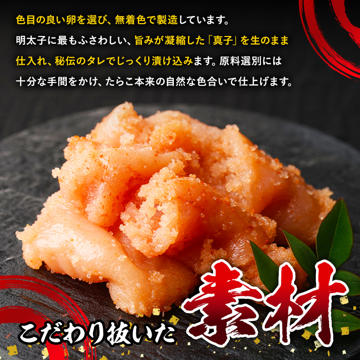 博多名物 無着色辛子明太子 切れ子(計600g・300g×2P) めんたいこ 切子 明太 海鮮 魚介 おかず おつまみ 冷凍【朝ごはん本舗】as05-001