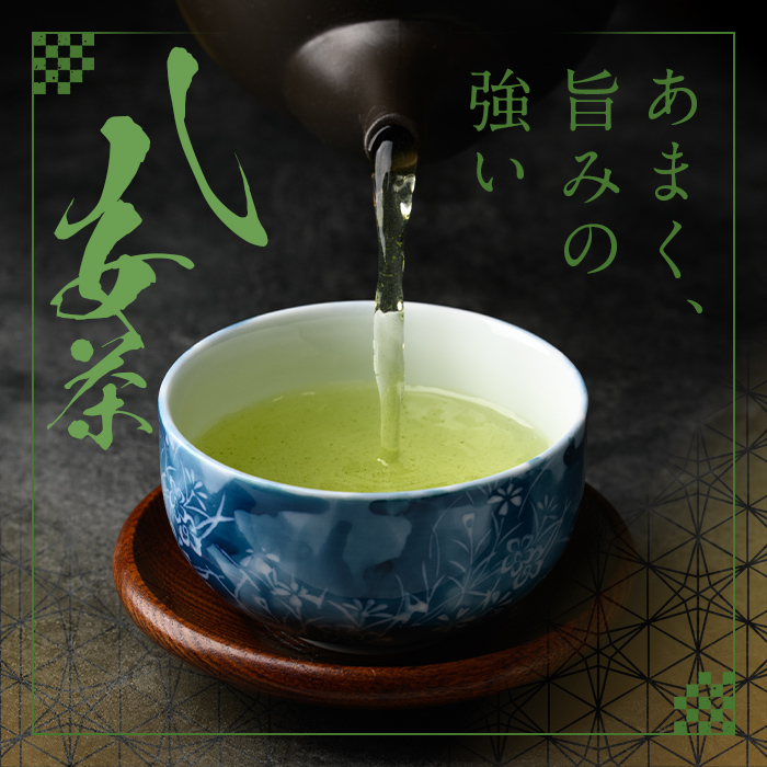 ＜2025年産＞星野村の八女茶 飲み比べ3本セット(各80g・計240g) お茶 緑茶 煎茶 常温【朝ごはん本舗】as05-011