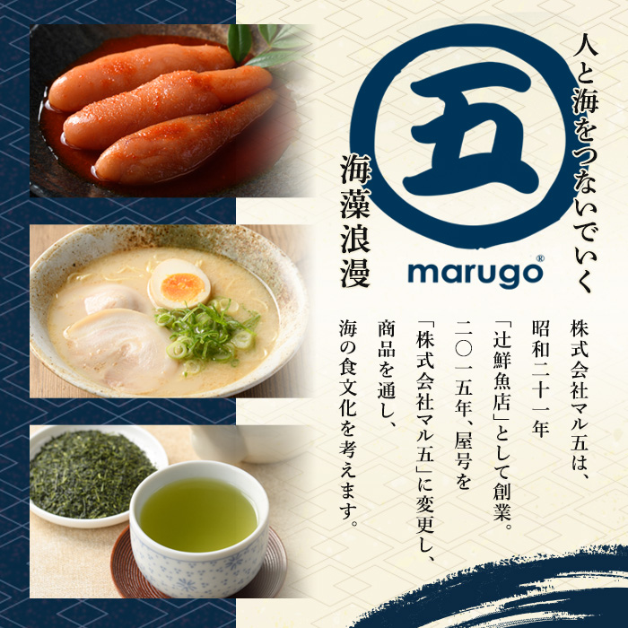 元祖長浜屋協力 豚骨ラーメン(5食セット) ラーメン 豚骨 豚骨ラーメン とんこつラーメン インスタント麺 ノンフライめん ノンフライ麺 豚骨 本格 個包装 常温 常温保存【マル五】as06-055