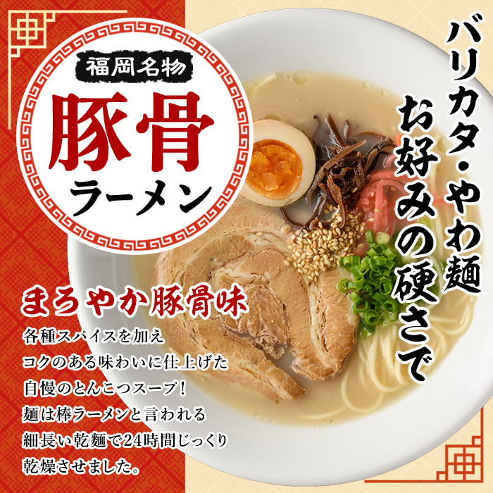 【お試し】《訳あり》九州福岡 豚骨ラーメン(8食) 豚骨 豚骨ラーメン とんこつラーメン 豚骨 乾麺 かんめん わけあり 訳アリ 業務用 簡易包装 メール便 お試し おためし 個包装 小分け 常温 常温保存 長期保存【マル五】as06-095
