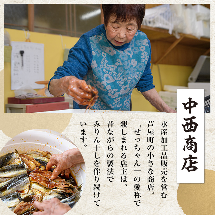 芦屋町産サワラの味噌漬(約70g×10食) さわら サワラ 鰆 魚 海産物 海の幸 魚介 魚介類 水産 水産物 味噌 みそ 味噌漬け 味噌漬 真空 真空パック 小分け 醤油 惣菜 おかず つまみ ごはんのお供 冷凍 電子レンジ対応 簡単調理 時短【中西商店】as07-006