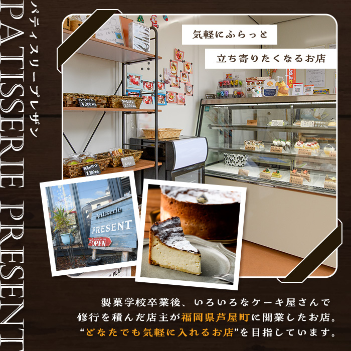 濃厚すぎる濃厚チーズケーキ(1ホール・15cm) チーズ ケーキ 濃厚 5号 ホール スイーツ デザート お菓子 おやつ 洋菓子 ご褒美 お祝い 誕生日 クリスマス バレンタイン ホワイトデー プレゼント 贈答 ギフト 晩酌 冷凍 【パティスリープレザン】as16-001