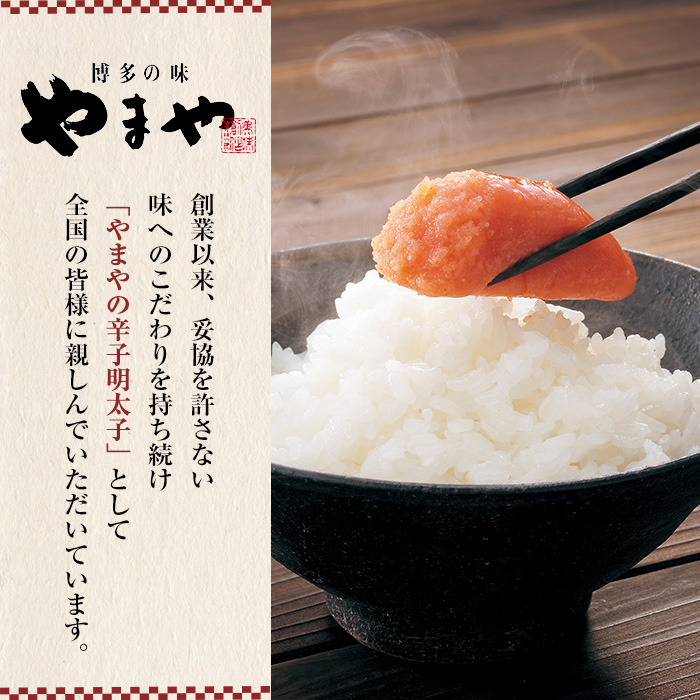 ≪訳あり≫やまや うちのめんたい切子(計600g・300g×2P) 明太子 めんたい めんたいこ からしめんたいこ たらこ タラコ 訳あり わけあり ご家庭用 家庭用 切れ子 切子 小分け こわけ 魚卵 熟成 無着色 ごはん ご飯 おつまみ 冷蔵【やまやコミュニケーションズ】as43-002