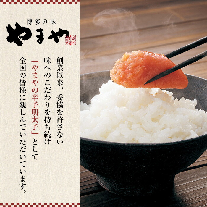 やまや 明太子ばらこ小袋入り(計40袋・20g×40P) 明太子 めんたい めんたいこ 辛子明太子 たらこ タラコ 魚卵 小分け こわけ 魚卵 調味料 ごはん ご飯 おつまみ 冷凍 【やまやコミュニケーションズ】as43-004