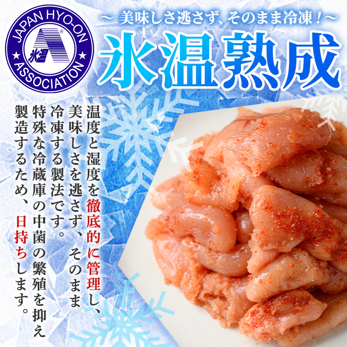 訳あり！氷温熟成辛子明太子 切れ子＜切並＞ (計1kg・250g×2袋×2箱) 明太子 並切 無着色 海鮮 お土産 小分け ご飯のお供 おつまみ おかず 惣菜 海鮮 パスタ 福岡 訳アリ 冷凍 魚卵 【くしだ企画】as44-001