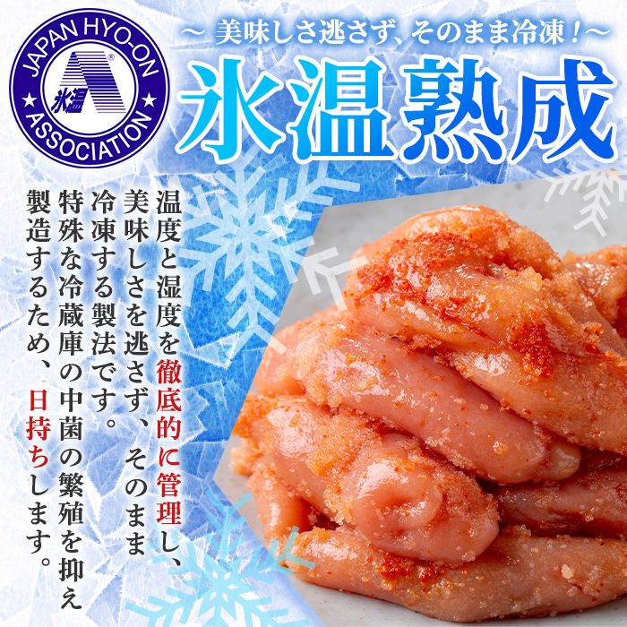 訳あり！氷温熟成辛子明太子 切れ子＜切小＞ (計500g・250g×2袋) 明太子 切小 無着色 海鮮 お土産 小分け ご飯のお供 おつまみ おかず 惣菜 海鮮 パスタ 福岡 訳アリ 冷凍 魚卵 【くしだ企画】as44-002