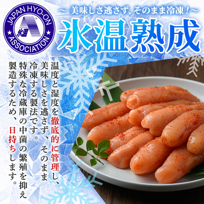 氷温熟成辛子明太子 切れ子＜切上＞ (計500g・250g×2袋) 明太子 並切 無着色 海鮮 お土産 小分け ご飯のお供 おつまみ おかず 惣菜 海鮮 パスタ 福岡 冷凍 魚卵【くしだ企画】as44-003