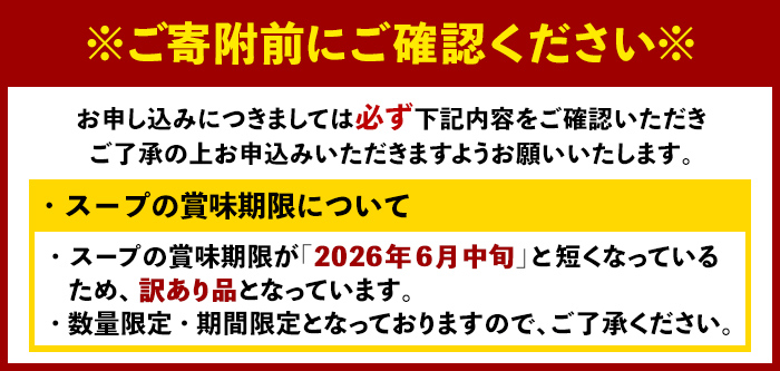 ＼期間・数量限定！／ 訳あり！ ラー麦麺 坦坦混ぜ麺 (2食) 麺 麺類 担々麺 坦坦麺 混ぜ麺 ラー麦 スープ ゴマ 風味 国産豚 旨味 旨辛 ねりごま 豚白湯 簡単調理 福岡県 辛さ控えめ 2000円 【FUKUOKA MIOTSUKUSHI】as55-002