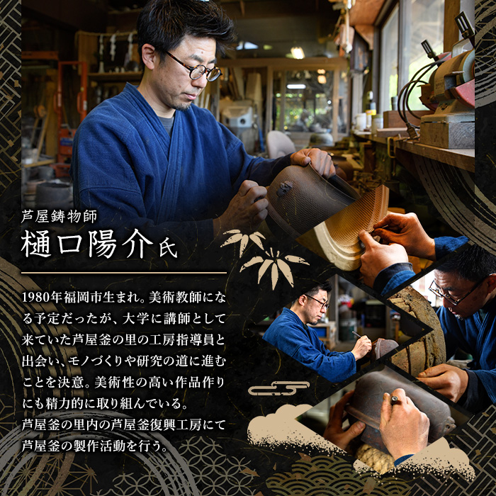 芦屋鋳物「錫製酒器 佳月」(1点) 食器 日用品 生活用品 鋳物 錫 工芸品 民芸品 お祝い 贈物 贈り物 贈答 プレゼント ギフト 箱入り【芦屋釜の里】as03-012