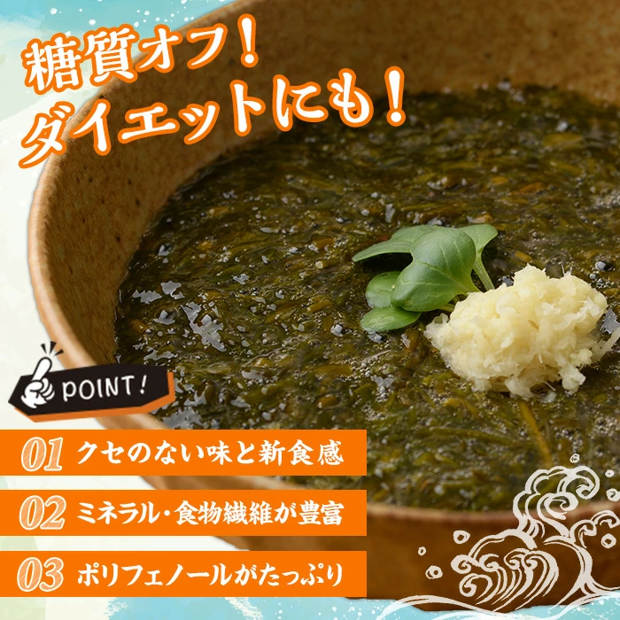 ≪定期便・全12回≫福岡県芦屋町産 あかもく(総計9kg(50g×15食×12回)) 個包装食べきりサイズ アカモク ぎばさ ギバサ ながも 海藻 かいそう 海鮮 魚介類 小分け 個包装 食べきりサイズ 水産 健康 美容 ミネラル 食物繊維 フコイダン 海鮮丼 冷奴 サラダ 冷凍 【マル五】as06-105