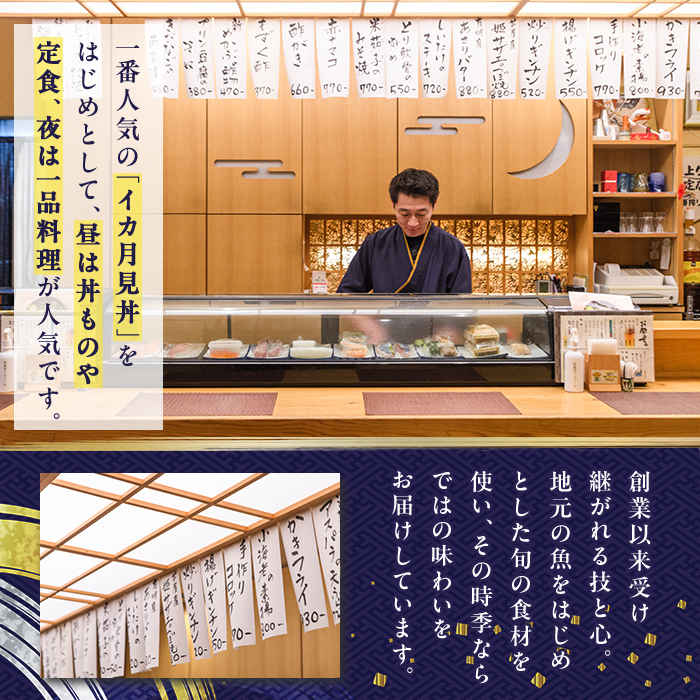 味処大丸お食事券(3,000円分) 食事券 チケット 旅行 観光 食事 旬 商品券【味処大丸】as18-001