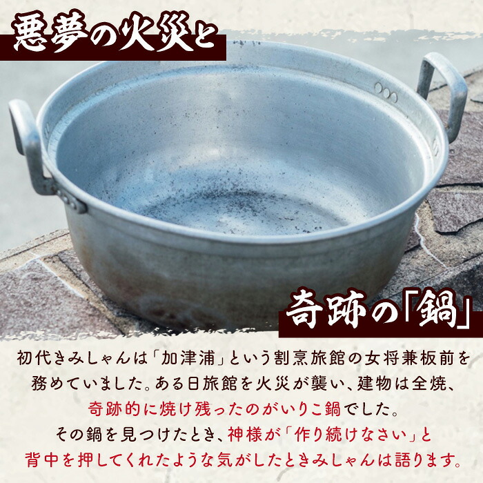 きみしゃん本舗人気商品セット(3種) いりこ 煮干し にぼし カタクチイワシ 佃煮 お茶請け お茶うけ わかめ ワカメ 昆布 こんぶ コンブ たまごかけ昆布 小分け カルシウム 魚介 魚介系 おつまみ 晩酌 朝食 ごはんのお供 常温 保存 【きみしゃん本舗】as30-014