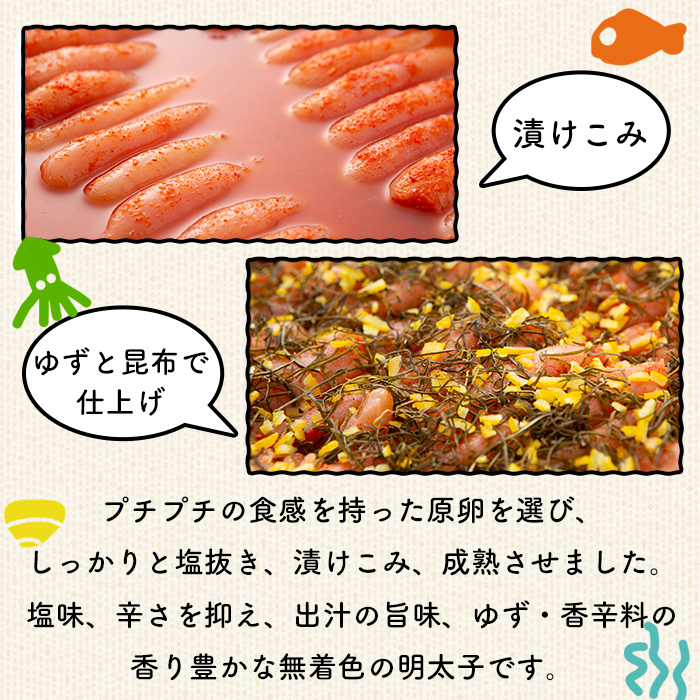 熟成 たまり醤油漬け 無着色 ゆず明太子(3本・210g) 明太子 明太 めんたい めんたいこ たらこ タラコ 魚介 海鮮 魚卵 柚子 ゆず 冷蔵【フィッシャーマンズクラブ】as42-005