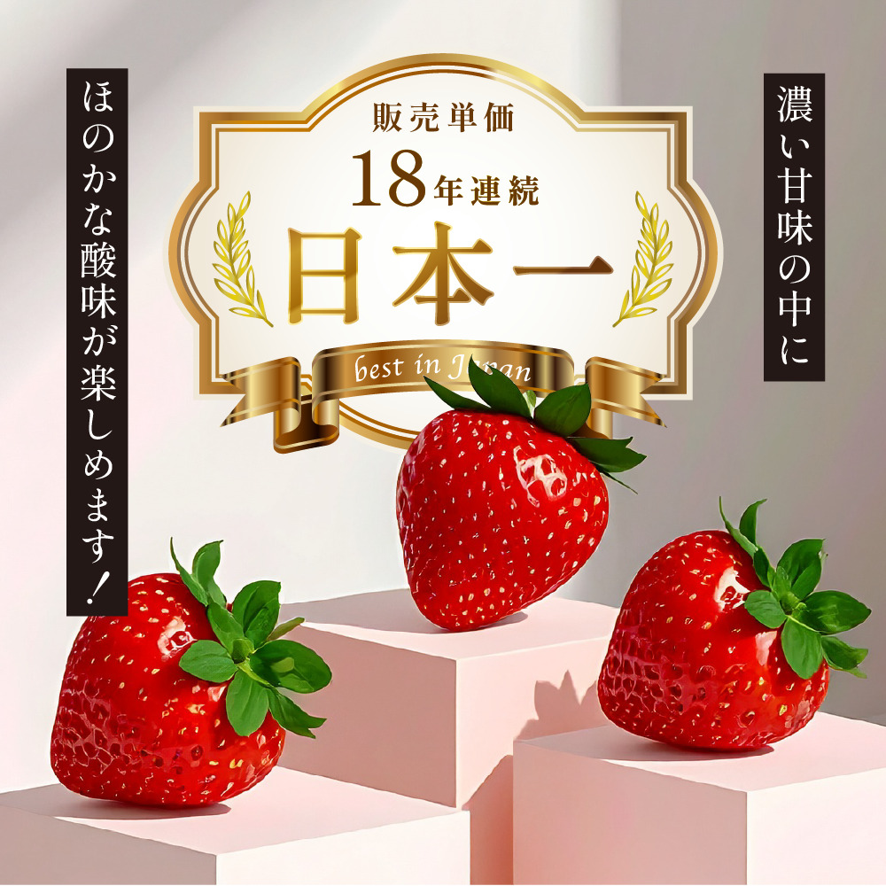＜数量限定！先行予約受付中！2026年1月上旬より順次発送予定＞福岡県産 あまおう (計約560g・約280g×2P) いちご イチゴ 苺 ストロベリー 果物 フルーツ おやつ デザート 福岡県 エコファーマー 冷蔵【ONE GO】as45-001