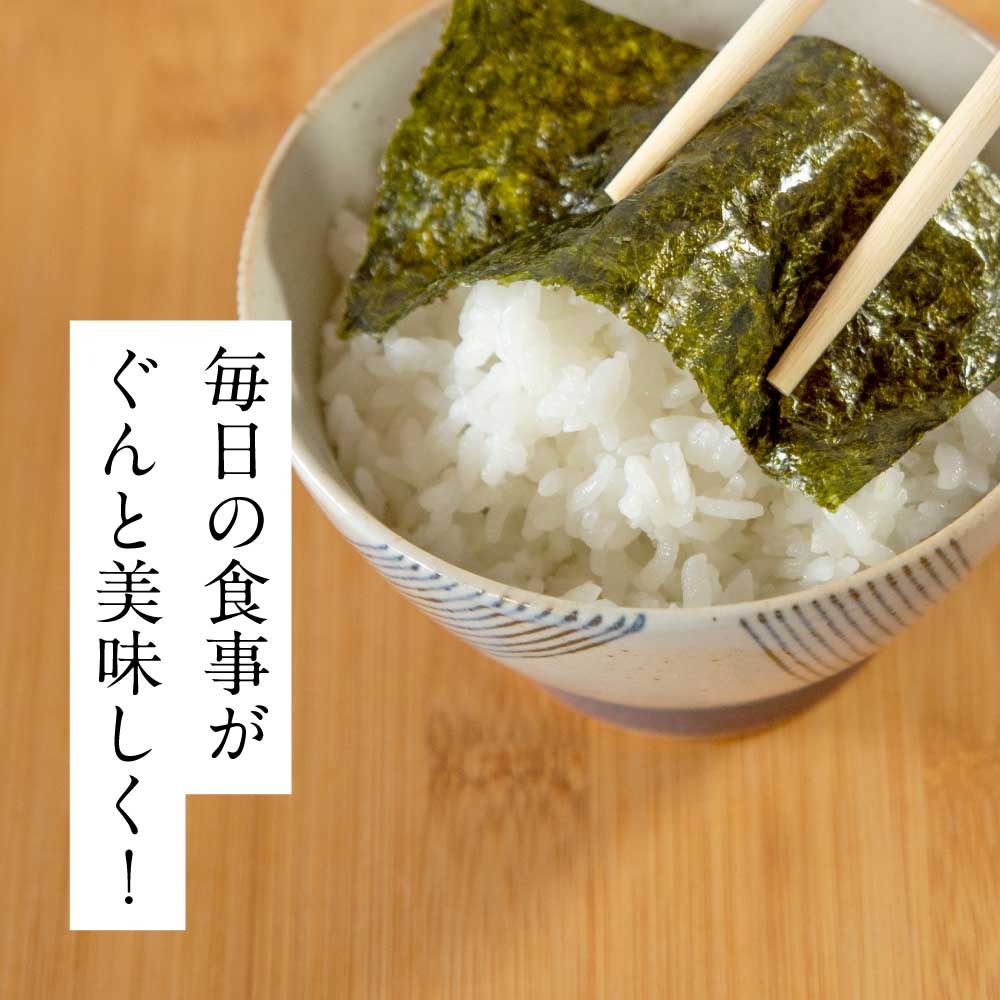 新海苔 焼海苔セット(計50枚・全形5枚×10袋) のり ノリ 海苔 焼き海苔 やきのり おにぎり 常温 常温保存 小分け 福岡県 有明海産 有明のり 有明海苔 【木村食品】as46-022