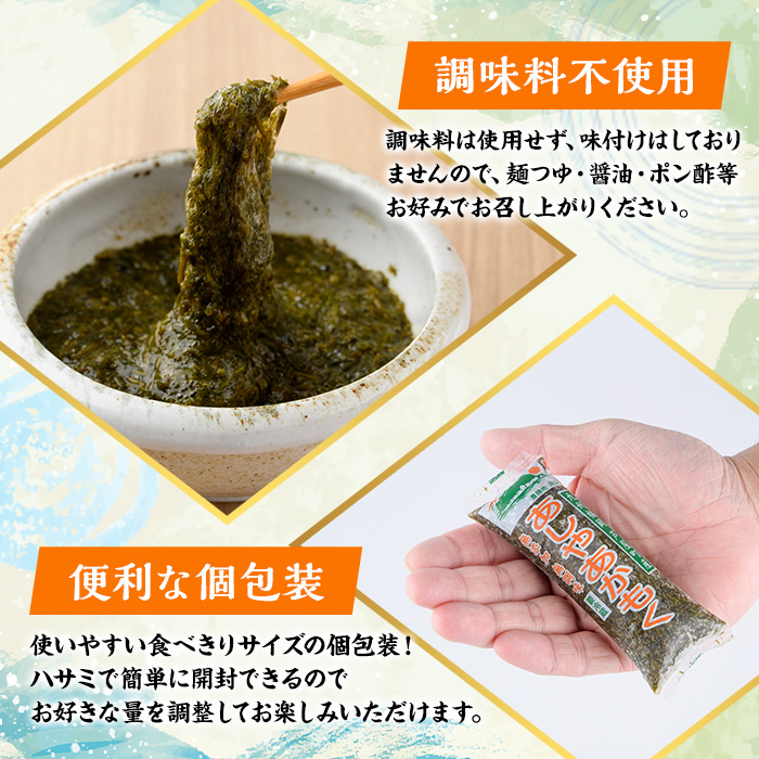 福岡県芦屋町産あかもく(計750g・15食)と明太子(450g) アカモク ぎばさ ギバサ 海藻 かいそう 海鮮 海鮮丼 魚介類 明太 明太子 めんたい めんたいこ 魚介 小分け 個包装 水産 健康 美容 ミネラル 食物繊維 ヘルシー 冷奴 サラダ 味噌汁 冷凍【マル五】as06-007