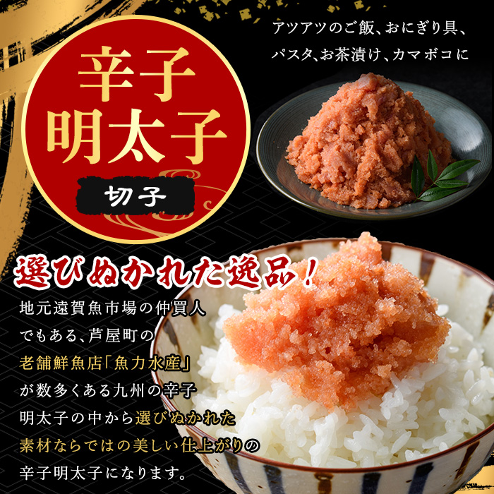 寒ブリ平政しゃぶしゃぶ鍋フルコース(6人前)&明太子切子(450g) ぶり ブリ 鰤 ぶりしゃぶ 鰤しゃぶ 寒鰤 ひらまさ ヒラマサ 魚介 海鮮 鍋 セット 刺身 さしみ 切り身 切身 アラ 明太 明太子 めんたい めんたいこ 海鮮 魚介 魚卵 食べ比べ 冷凍【マル五】as06-008