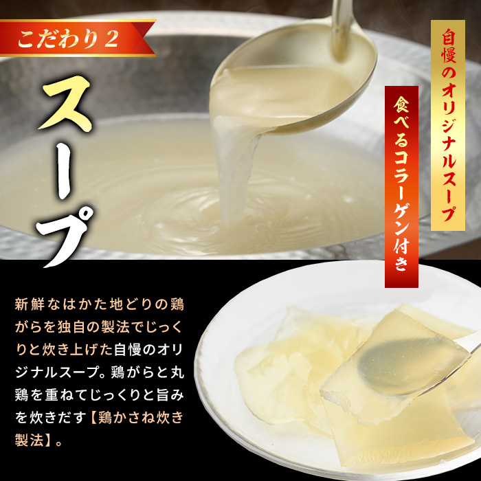 福岡限定!はかた地どり美人水炊き5種セット(2～3人前) 福岡 水炊きセット 国産鶏 地鶏 地どり もも肉 つみれ 鶏肉 モモ肉 鶏もも肉 鍋 鍋セット お鍋 スープ付き コラーゲン【MEAT PLUS】as08-029